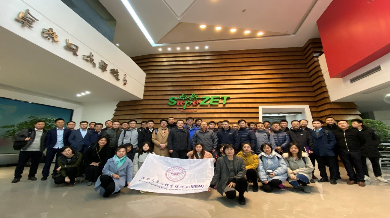 清华大学MEM团队一行参访尊龙凯时
