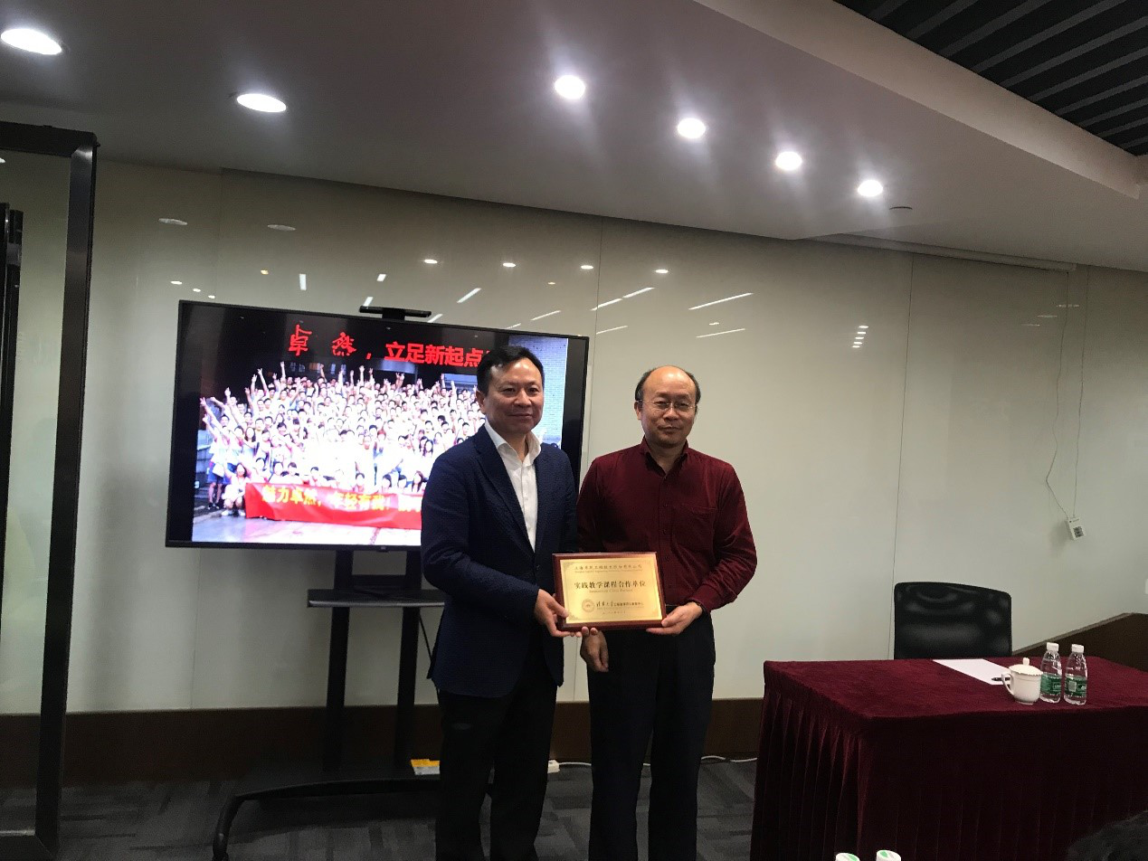 清华大学MEM团队一行参访尊龙凯时